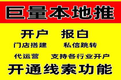 实战经验分享：百度竞价代运营公司如何优化广告投放渠道